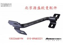 H01192100205A0,,北京源盛欧曼汽车配件有限公司