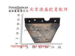 H1280050011A0,右上连接板,北京源盛欧曼汽车配件有限公司