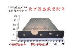 H1280050011A0L,右上连接板,北京源盛欧曼汽车配件有限公司