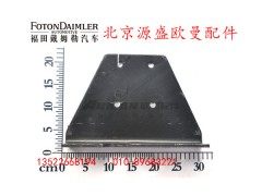 H1280050011A0L,右上连接板,北京源盛欧曼汽车配件有限公司