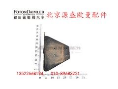 H1280050013A0,右下连接板,北京源盛欧曼汽车配件有限公司