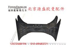H1280060040A0,第三横梁总成,北京源盛欧曼汽车配件有限公司
