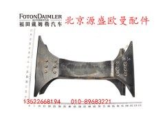H1280060040A0,第三横梁总成,北京源盛欧曼汽车配件有限公司