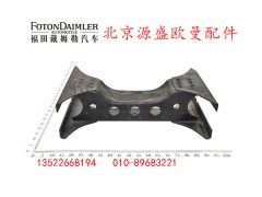 H1280060040A0,第三横梁总成,北京源盛欧曼汽车配件有限公司