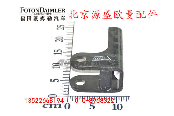 H1292190003A0,减震器上支架,北京源盛欧曼汽车配件有限公司