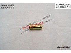 FH4502A01032A0,导向支撑臂销轴,北京源盛欧曼汽车配件有限公司