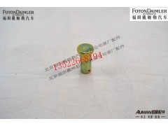 FH4502A01032A0,导向支撑臂销轴,北京源盛欧曼汽车配件有限公司