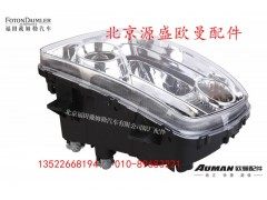 H1364010000A0,左前组合灯总成,北京源盛欧曼汽车配件有限公司