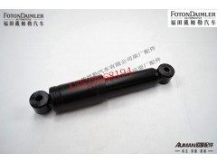 FH4502A01316A0,减振器总成,北京源盛欧曼汽车配件有限公司