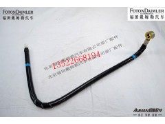 FH011011030LA0,,北京源盛欧曼汽车配件有限公司