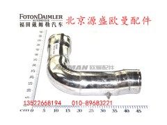 H2119205001A0,空滤器出气管,北京源盛欧曼汽车配件有限公司