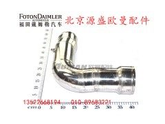 H2119205001A0,空滤器出气管,北京源盛欧曼汽车配件有限公司