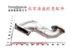 H2120060002A0-140225,排气管焊合,北京源盛欧曼汽车配件有限公司
