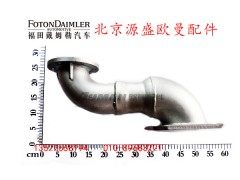 H2120060002A0,排气管焊合,北京源盛欧曼汽车配件有限公司