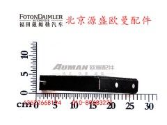 H2120180002A0BK06,排气管支架,北京源盛欧曼汽车配件有限公司