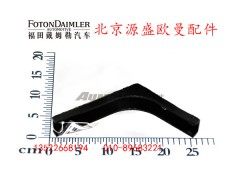 H2120180002A0BK06,排气管支架,北京源盛欧曼汽车配件有限公司