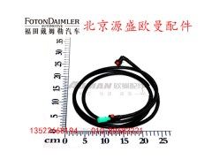 H2125250002A0,尿素喷射管,北京源盛欧曼汽车配件有限公司