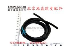 H2125410002A0,排气后处理回水管,北京源盛欧曼汽车配件有限公司