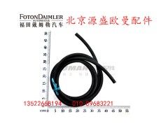 H2125410002A0,排气后处理回水管,北京源盛欧曼汽车配件有限公司