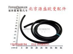 H2125410002A0,排气后处理回水管,北京源盛欧曼汽车配件有限公司
