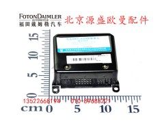 H2359060001A0,ABS电控单元,北京源盛欧曼汽车配件有限公司