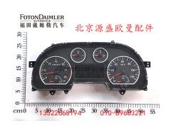 H2376010001A0,组合仪表,北京源盛欧曼汽车配件有限公司