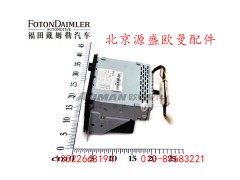 H2791010001A0,,北京源盛欧曼汽车配件有限公司