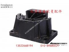 H4101020003A0,发动机后支撑,北京源盛欧曼汽车配件有限公司
