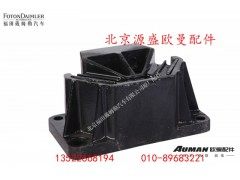 H4101020003A0,发动机后支撑,北京源盛欧曼汽车配件有限公司