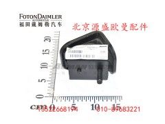 H4101020009A0,动力前悬置软垫,北京源盛欧曼汽车配件有限公司