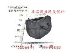 H4101020009A0,动力前悬置软垫,北京源盛欧曼汽车配件有限公司