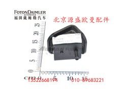 H4101020009A0,动力前悬置软垫,北京源盛欧曼汽车配件有限公司
