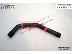 FH012524101ZA0,尿素罐加热管路,北京源盛欧曼汽车配件有限公司