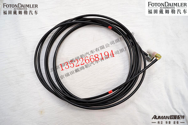 FH035610701UB0,,北京源盛欧曼汽车配件有限公司