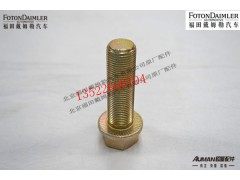 FH0101050094A0,六角法兰面承面带齿螺栓-细牙(18),北京源盛欧曼汽车配件有限公司