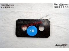 FH0101170101A0,,北京源盛欧曼汽车配件有限公司