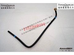 FH0110113246A0,,北京源盛欧曼汽车配件有限公司