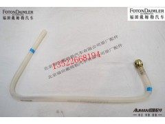 FH0110113248A0,,北京源盛欧曼汽车配件有限公司