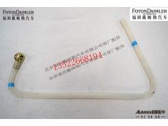 FH0110113248A0,,北京源盛欧曼汽车配件有限公司