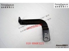 FH0119303006A0,中冷器右支架,北京源盛欧曼汽车配件有限公司