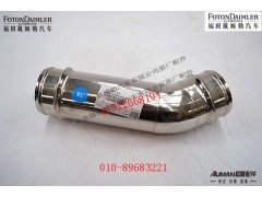 FH0119304064A0,中冷器进气钢管,北京源盛欧曼汽车配件有限公司