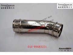 FH0119304064A0,中冷器进气钢管,北京源盛欧曼汽车配件有限公司