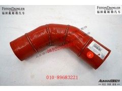 FH0119305057A0,中冷器出气软管,北京源盛欧曼汽车配件有限公司