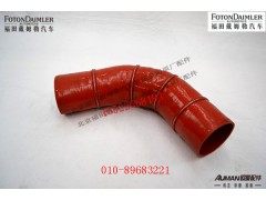 FH0119305057A0,中冷器出气软管,北京源盛欧曼汽车配件有限公司