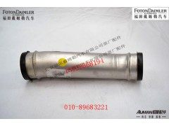 FH0119305060A0,中冷器出气钢管,北京源盛欧曼汽车配件有限公司