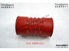 FH0119306018A0,中冷器连接胶管,北京源盛欧曼汽车配件有限公司