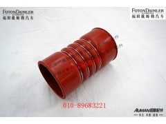 FH0119306018A0,中冷器连接胶管,北京源盛欧曼汽车配件有限公司