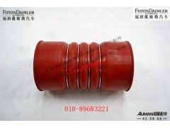 FH0119306018A0,中冷器连接胶管,北京源盛欧曼汽车配件有限公司