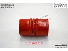 FH0119306021A0,连接软管,北京源盛欧曼汽车配件有限公司