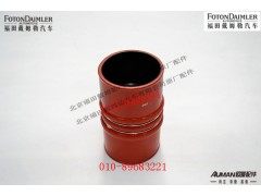 FH0119306021A0,连接软管,北京源盛欧曼汽车配件有限公司